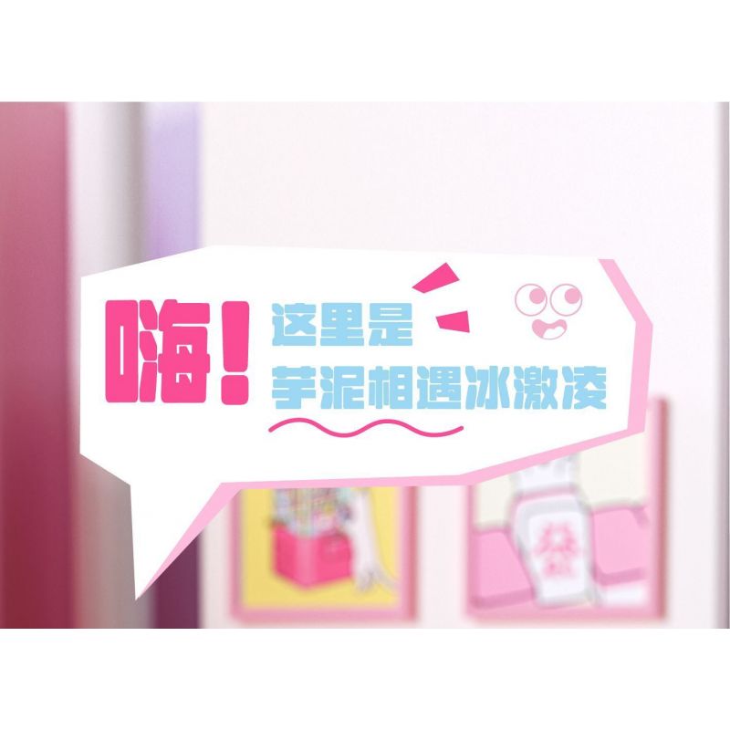 WEILE CREATION 2174 QUẦY TRÁNG MIỆNG CHANH VANI bộ đồ chơi xếp lắp ráp ghép mô hình ICE CREAM 656 khối