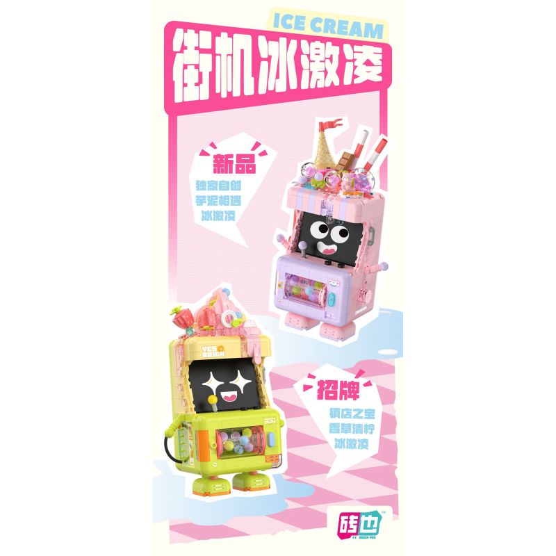 WEILE CREATION 2174 QUẦY TRÁNG MIỆNG CHANH VANI bộ đồ chơi xếp lắp ráp ghép mô hình ICE CREAM 656 khối