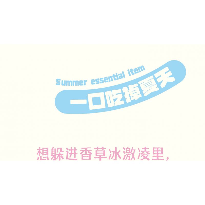 WEILE CREATION 2174 QUẦY TRÁNG MIỆNG CHANH VANI bộ đồ chơi xếp lắp ráp ghép mô hình ICE CREAM 656 khối