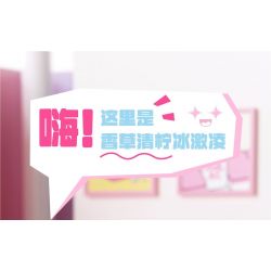 WEILE CREATION 2174 QUẦY TRÁNG MIỆNG CHANH VANI bộ đồ chơi xếp lắp ráp ghép mô hình ICE CREAM 656 khối