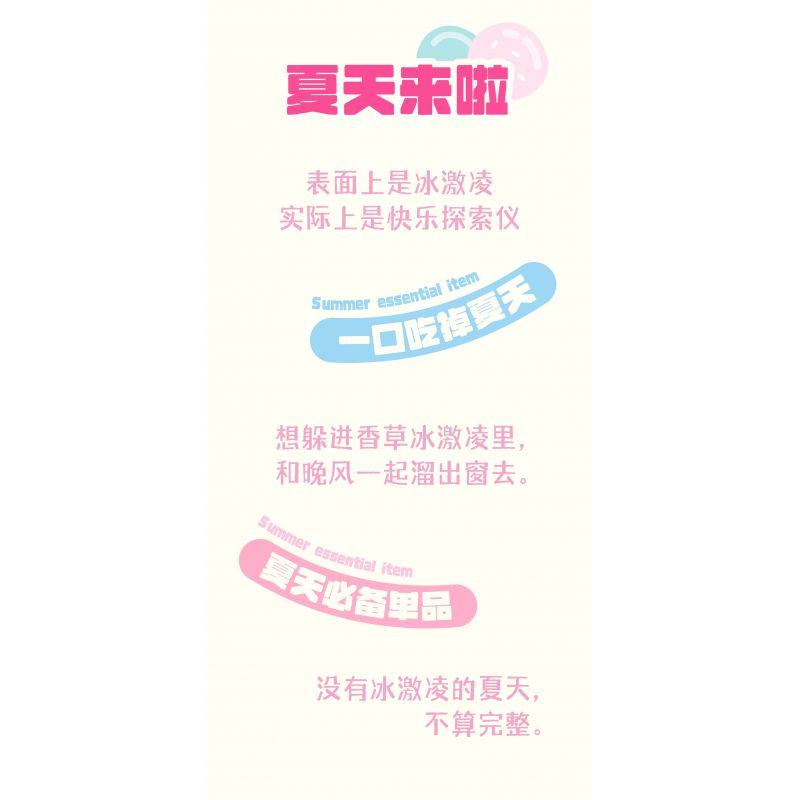 WEILE CREATION 2175 DESSERT INN GẶP GỠ VỚI BỘT KHOAI MÔN bộ đồ chơi xếp lắp ráp ghép mô hình ICE CREAM 623 khối