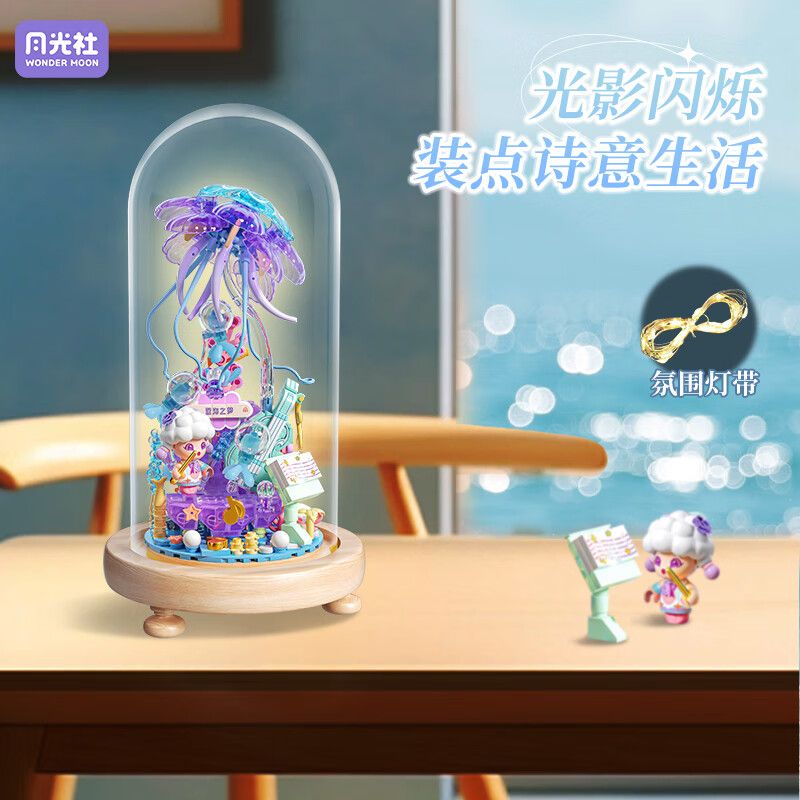 GEKKOSHA 804238 GIẤC MƠ BIỂN SÂU BẢN TÌNH CA bộ đồ chơi xếp lắp ráp ghép mô hình Arts & Crafts THE RECITAL