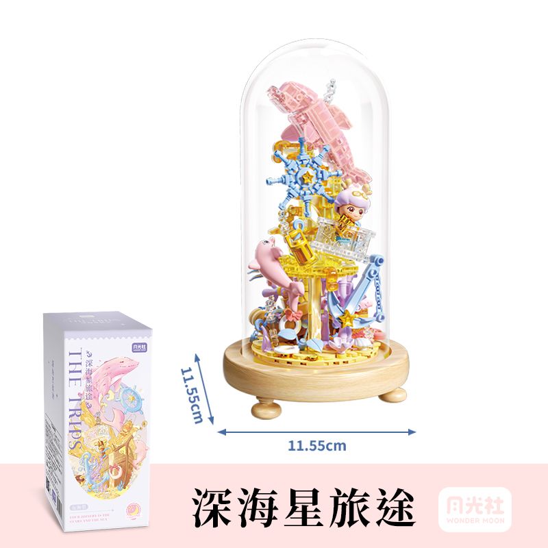 GEKKOSHA 804239 GIẤC MƠ BIỂN SÂU HÀNH TRÌNH ĐẾN NHỮNG VÌ SAO bộ đồ chơi xếp lắp ráp ghép mô hình Arts & Crafts THE TRIPS