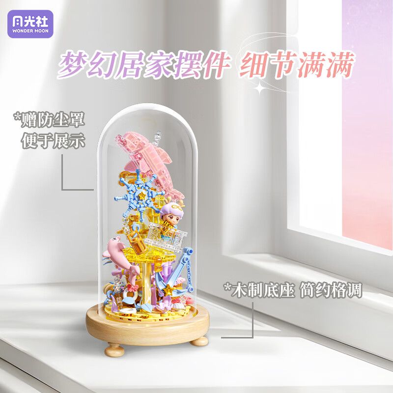 GEKKOSHA 804239 GIẤC MƠ BIỂN SÂU HÀNH TRÌNH ĐẾN NHỮNG VÌ SAO bộ đồ chơi xếp lắp ráp ghép mô hình Arts & Crafts THE TRIPS