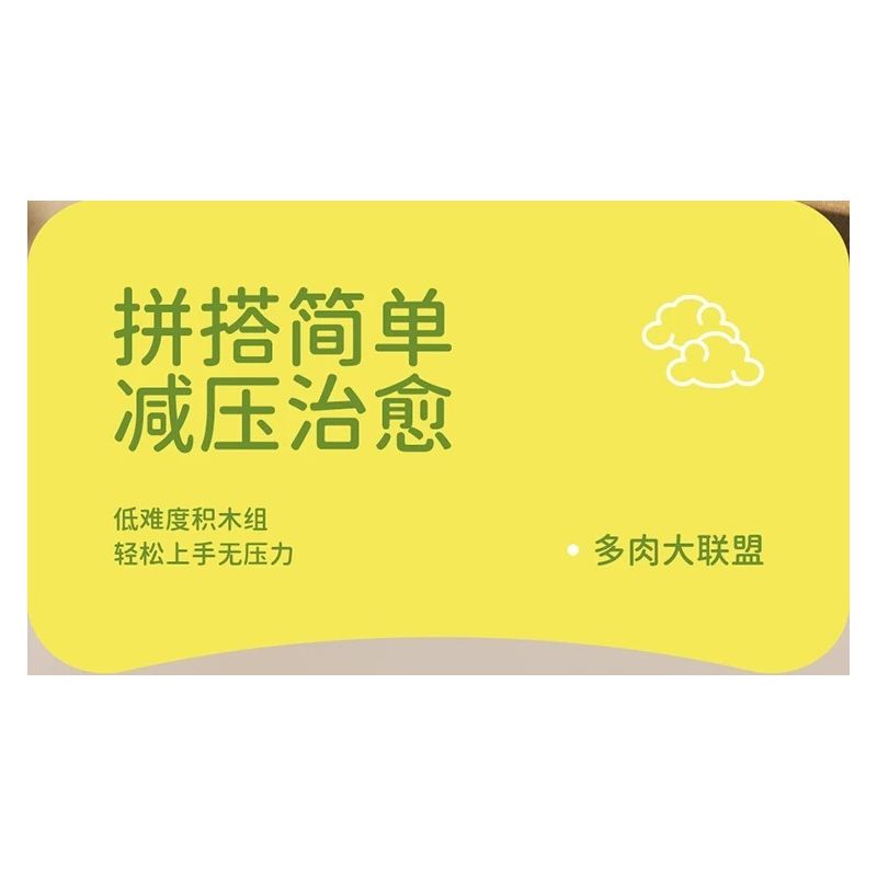 MOYU BLOCK MY97140 97140 YÊU TINH TRONG CHẬU MÙA XUÂN TÀN PHAI bộ đồ chơi xếp lắp ráp ghép mô hình Creator Sáng Tạo 317 khối MOYU BLOCK MY97140 97140 YÊU TINH TRONG CHẬU MÙA XUÂN TÀN PHAI bộ đồ chơi xếp lắp ráp ghép mô hình Creator Sáng Tạo 317 khối