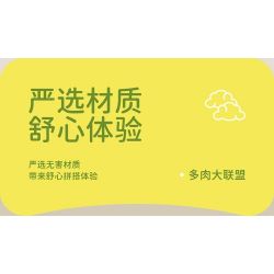 MOYU BLOCK MY97140 97140 YÊU TINH TRONG CHẬU MÙA XUÂN TÀN PHAI bộ đồ chơi xếp lắp ráp ghép mô hình Creator Sáng Tạo 317 khối MOYU BLOCK MY97140 97140 YÊU TINH TRONG CHẬU MÙA XUÂN TÀN PHAI bộ đồ chơi xếp lắp ráp ghép mô hình Creator Sáng Tạo 317 khối