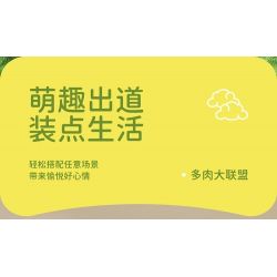 MOYU BLOCK MY97141 97141 YÊU TINH TRONG CHẬU TRÀN ĐẦY NĂNG LƯỢNG bộ đồ chơi xếp lắp ráp ghép mô hình Creator Sáng Tạo 282 khối MOYU BLOCK MY97141 97141 YÊU TINH TRONG CHẬU TRÀN ĐẦY NĂNG LƯỢNG bộ đồ chơi xếp lắp ráp ghép mô hình Creator Sáng Tạo 282 khối