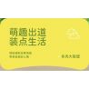 MOYU BLOCK MY97142 97142 YÊU TINH TRONG CHẬU SINH RA HƯỚNG VỀ PHÍA MẶT TRỜI bộ đồ chơi xếp lắp ráp ghép mô hình Creator Sáng Tạo 290 khối