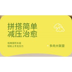 MOYU BLOCK MY97143 97143 YÊU TINH TRONG CHẬU ĐÀO YAOYAO bộ đồ chơi xếp lắp ráp ghép mô hình Creator Sáng Tạo 284 khối MOYU BLOCK MY97143 97143 YÊU TINH TRONG CHẬU ĐÀO YAOYAO bộ đồ chơi xếp lắp ráp ghép mô hình Creator Sáng Tạo 284 khối