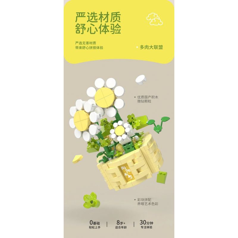 MOYU BLOCK MY97143 97143 YÊU TINH TRONG CHẬU ĐÀO YAOYAO bộ đồ chơi xếp lắp ráp ghép mô hình Creator Sáng Tạo 284 khối MOYU BLOCK MY97143 97143 YÊU TINH TRONG CHẬU ĐÀO YAOYAO bộ đồ chơi xếp lắp ráp ghép mô hình Creator Sáng Tạo 284 khối