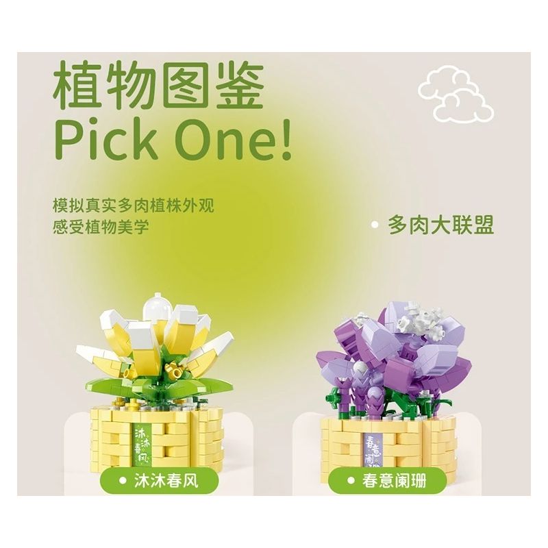 MOYU BLOCK MY97145 97145 YÊU TINH TRONG CHẬU ĐẦY MÙA THU bộ đồ chơi xếp lắp ráp ghép mô hình Creator Sáng Tạo 254 khối MOYU BLOCK MY97145 97145 YÊU TINH TRONG CHẬU ĐẦY MÙA THU bộ đồ chơi xếp lắp ráp ghép mô hình Creator Sáng Tạo 254 khối