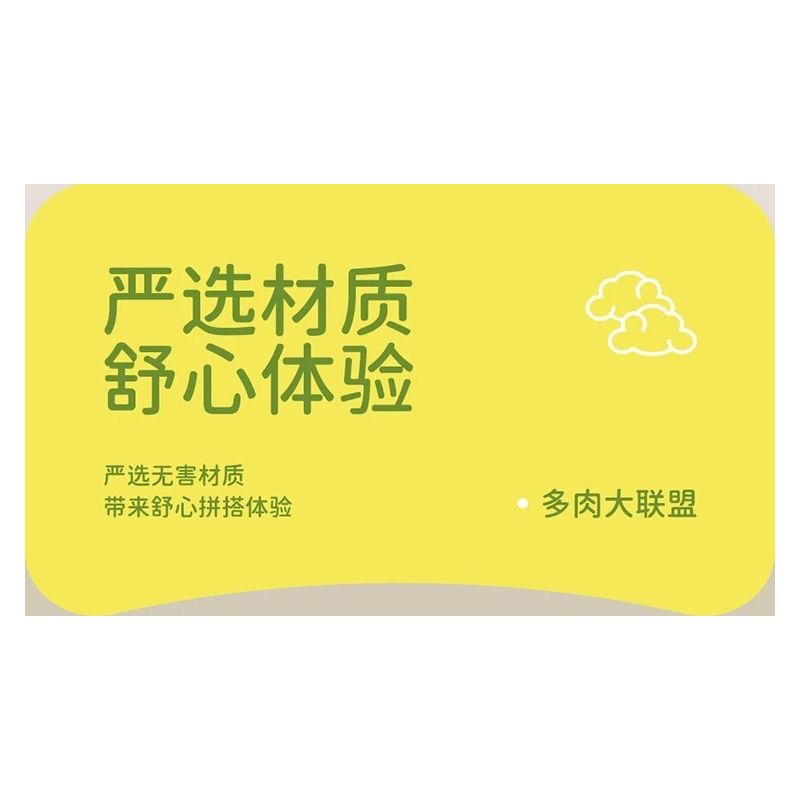 MOYU BLOCK MY97145 97145 YÊU TINH TRONG CHẬU ĐẦY MÙA THU bộ đồ chơi xếp lắp ráp ghép mô hình Creator Sáng Tạo 254 khối MOYU BLOCK MY97145 97145 YÊU TINH TRONG CHẬU ĐẦY MÙA THU bộ đồ chơi xếp lắp ráp ghép mô hình Creator Sáng Tạo 254 khối