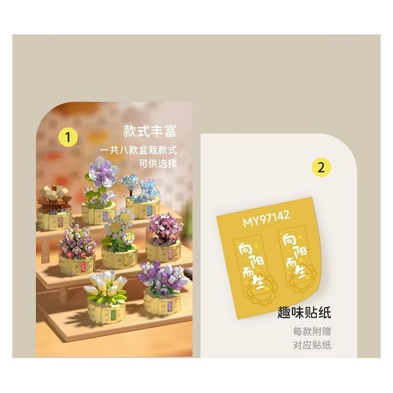 MOYU BLOCK MY97146 97146 YÊU TINH TRONG CHẬU AOXUE LINGSHUANG bộ đồ chơi xếp lắp ráp ghép mô hình Creator Sáng Tạo 237 khối MOYU BLOCK MY97146 97146 YÊU TINH TRONG CHẬU AOXUE LINGSHUANG bộ đồ chơi xếp lắp ráp ghép mô hình Creator Sáng Tạo 237 khối