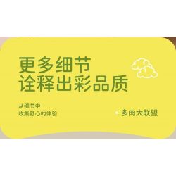MOYU BLOCK MY97146 97146 YÊU TINH TRONG CHẬU AOXUE LINGSHUANG bộ đồ chơi xếp lắp ráp ghép mô hình Creator Sáng Tạo 237 khối MOYU BLOCK MY97146 97146 YÊU TINH TRONG CHẬU AOXUE LINGSHUANG bộ đồ chơi xếp lắp ráp ghép mô hình Creator Sáng Tạo 237 khối