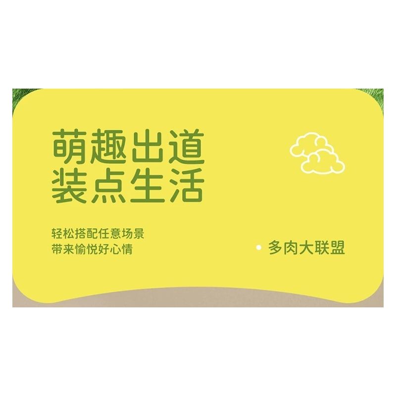 MOYU BLOCK MY97146 97146 YÊU TINH TRONG CHẬU AOXUE LINGSHUANG bộ đồ chơi xếp lắp ráp ghép mô hình Creator Sáng Tạo 237 khối MOYU BLOCK MY97146 97146 YÊU TINH TRONG CHẬU AOXUE LINGSHUANG bộ đồ chơi xếp lắp ráp ghép mô hình Creator Sáng Tạo 237 khối
