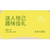 MOYU BLOCK MY97146 97146 YÊU TINH TRONG CHẬU AOXUE LINGSHUANG bộ đồ chơi xếp lắp ráp ghép mô hình Creator Sáng Tạo 237 khối