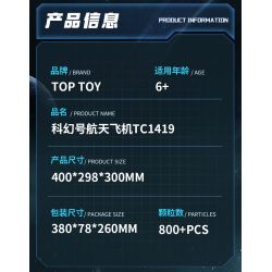 TOP TOY TC1419 1419 KHOA HỌC VIỄN TƯỞNG TÀU CON THOI bộ đồ chơi xếp lắp ráp ghép mô hình SPACE SHUTTLE TECHDREAM 800 khối