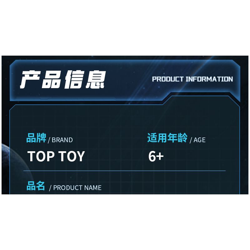 TOP TOY TC1419 1419 KHOA HỌC VIỄN TƯỞNG TÀU CON THOI bộ đồ chơi xếp lắp ráp ghép mô hình SPACE SHUTTLE TECHDREAM 800 khối