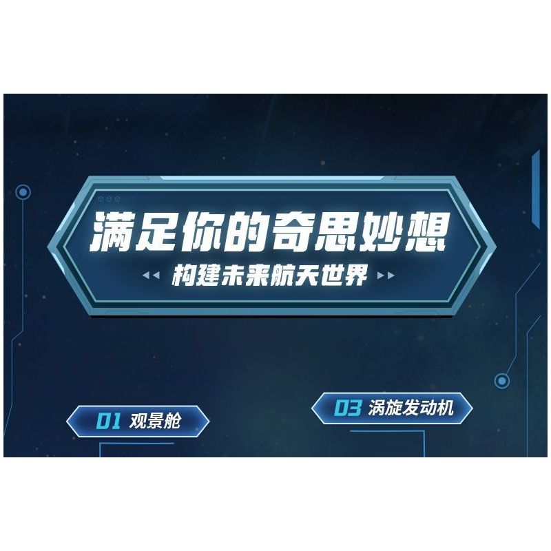 TOP TOY TC1419 1419 KHOA HỌC VIỄN TƯỞNG TÀU CON THOI bộ đồ chơi xếp lắp ráp ghép mô hình SPACE SHUTTLE TECHDREAM 800 khối