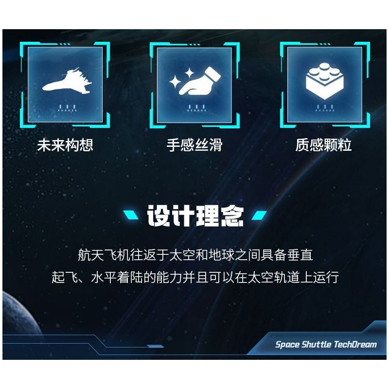 TOP TOY TC1419 1419 KHOA HỌC VIỄN TƯỞNG TÀU CON THOI bộ đồ chơi xếp lắp ráp ghép mô hình SPACE SHUTTLE TECHDREAM 800 khối