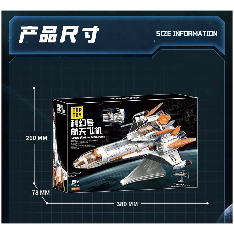 TOP TOY TC1419 1419 KHOA HỌC VIỄN TƯỞNG TÀU CON THOI bộ đồ chơi xếp lắp ráp ghép mô hình SPACE SHUTTLE TECHDREAM 800 khối
