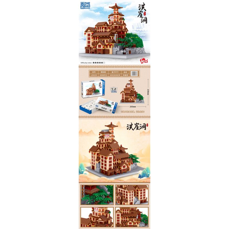 ZHEGAO LZ8259 8259 HONGYADONG bộ đồ chơi xếp lắp ráp ghép mô hình Creator Sáng Tạo 4088 khối