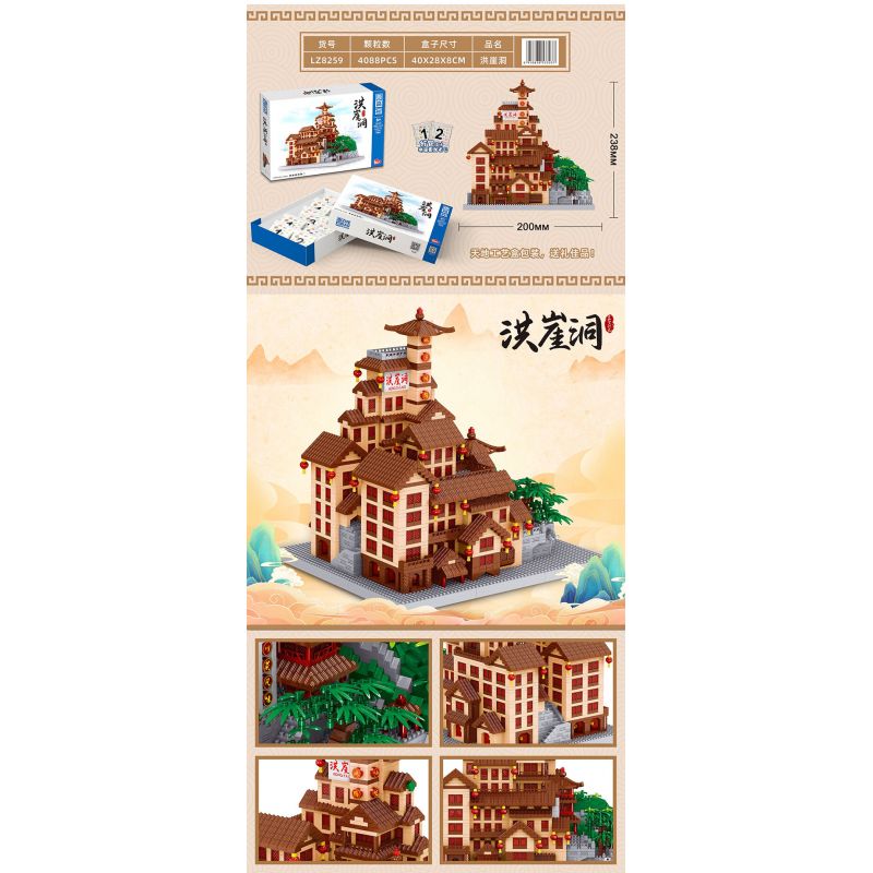 ZHEGAO LZ8259 8259 HONGYADONG bộ đồ chơi xếp lắp ráp ghép mô hình Creator Sáng Tạo 4088 khối