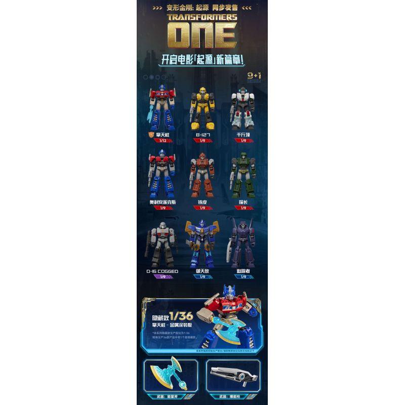 BLOKEES 71105 TRANSFORMERS STAR EDITION TẬP 5 NGUỒN GỐC bộ đồ chơi xếp lắp ráp ghép mô hình Movie & Game TRANSFORMERS ONE Phim Và Trò Chơi