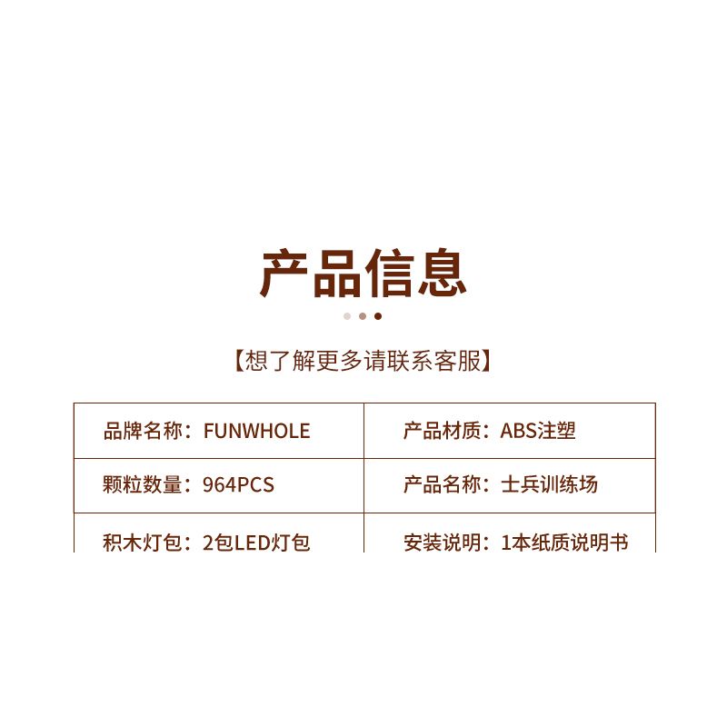 LUMIBRICKS FUNWHOLE F9048 9048 THỜI TRUNG CỔ SÂN TẬP BINH SĨ bộ đồ chơi xếp lắp ráp ghép mô hình Medieval Castle Chiến Tranh Trung Cổ 964 khối