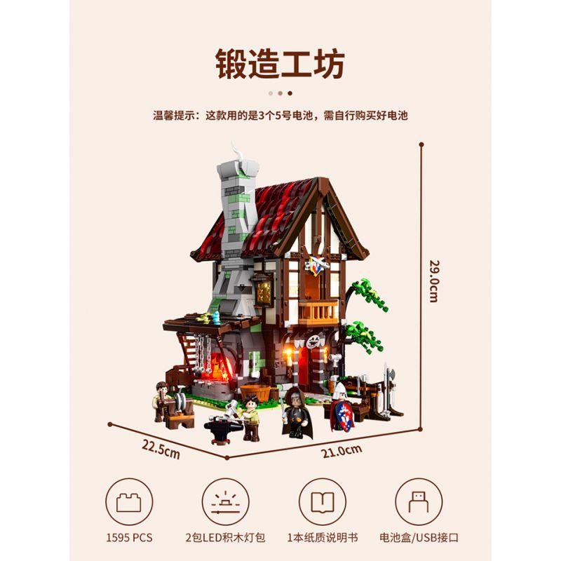 LUMIBRICKS FUNWHOLE F9040 9040 THỜI TRUNG CỔ LÒ RÈN bộ đồ chơi xếp lắp ráp ghép mô hình Medieval Castle Chiến Tranh Trung Cổ 1595 khối