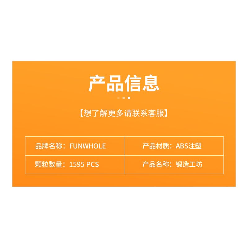 LUMIBRICKS FUNWHOLE F9040 9040 THỜI TRUNG CỔ LÒ RÈN bộ đồ chơi xếp lắp ráp ghép mô hình Medieval Castle Chiến Tranh Trung Cổ 1595 khối