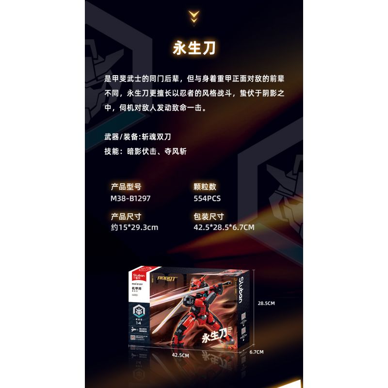 SLUBAN M38-B1297 B1297 1297 M38B1297 38-B1297 BẬC THẦY CƠ KHÍ CON DAO TRƯỜNG SINH VĨNH CỬU MECHA TINH ANH bộ đồ chơi xếp lắp ráp ghép mô hình 554 khối