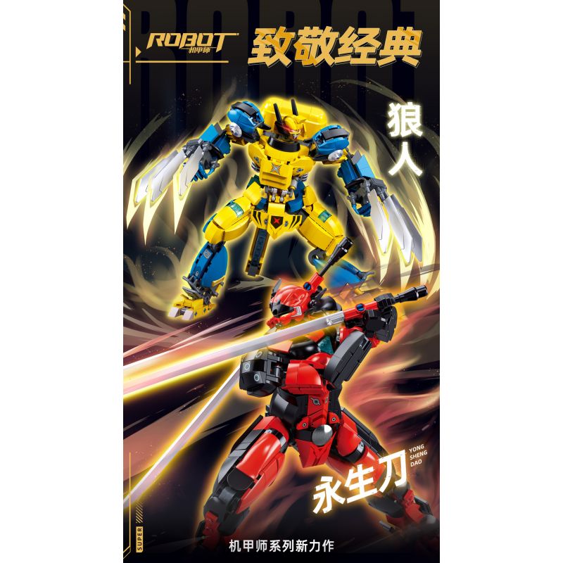 SLUBAN M38-B1298 B1298 1298 M38B1298 38-B1298 BẬC THẦY CƠ KHÍ MECHA NGƯỜI SÓI ƯU TÚ bộ đồ chơi xếp lắp ráp ghép mô hình 525 khối