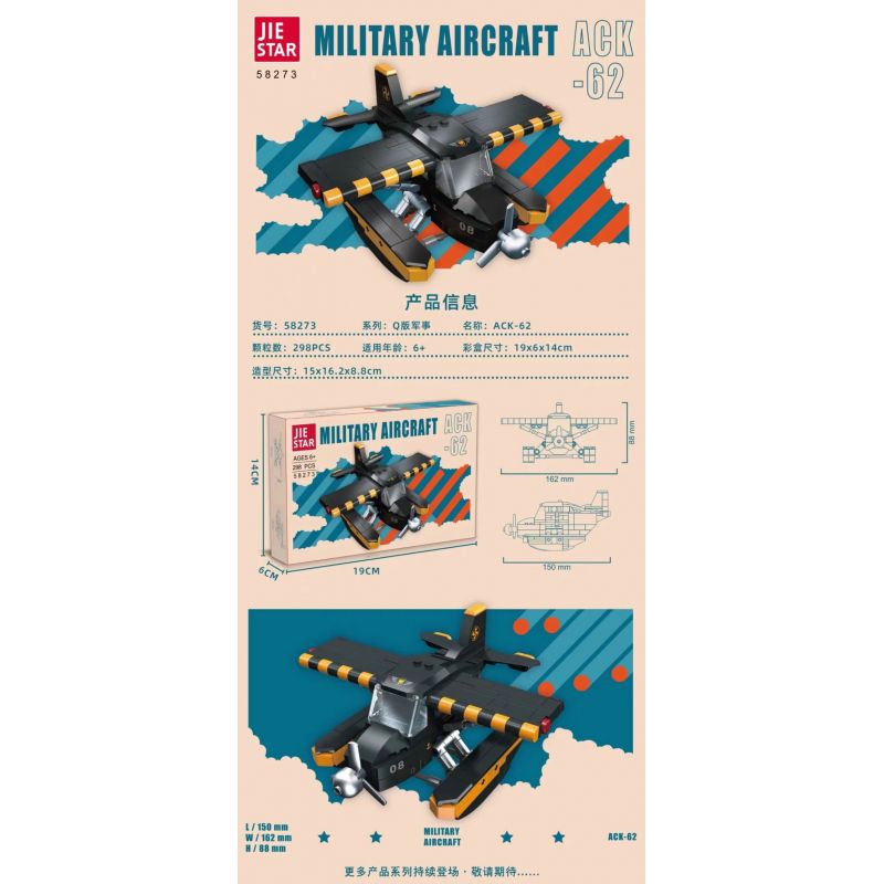 JIESTAR 58273 MÁY BAY ĐỔ BỘ ACK-62 bộ đồ chơi xếp lắp ráp ghép mô hình Military Army Quân Sự Bộ Đội 298 khối