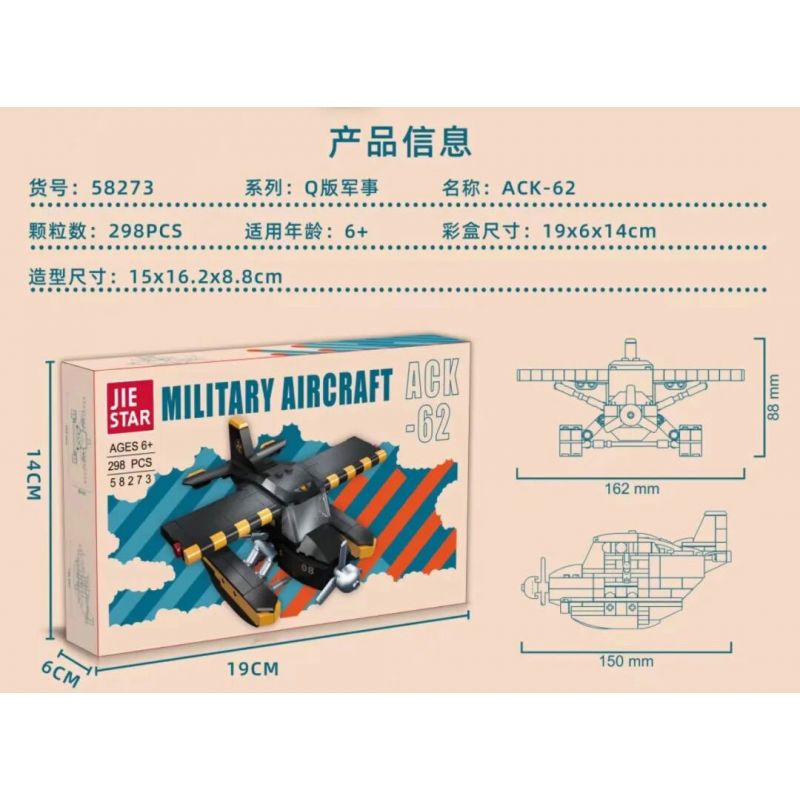 JIESTAR 58273 MÁY BAY ĐỔ BỘ ACK-62 bộ đồ chơi xếp lắp ráp ghép mô hình Military Army Quân Sự Bộ Đội 298 khối