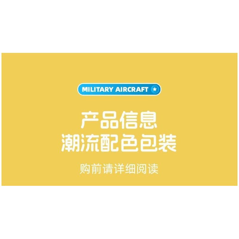 JIESTAR 58273 MÁY BAY ĐỔ BỘ ACK-62 bộ đồ chơi xếp lắp ráp ghép mô hình Military Army Quân Sự Bộ Đội 298 khối