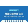 JIESTAR 58274 MÁY BAY CHIẾN ĐẤU F-2 bộ đồ chơi xếp lắp ráp ghép mô hình Military Army Quân Sự Bộ Đội 262 khối