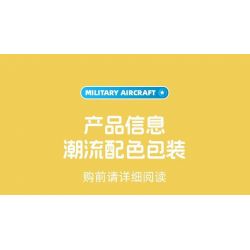 JIESTAR 58274 MÁY BAY CHIẾN ĐẤU F-2 bộ đồ chơi xếp lắp ráp ghép mô hình Military Army Quân Sự Bộ Đội 262 khối