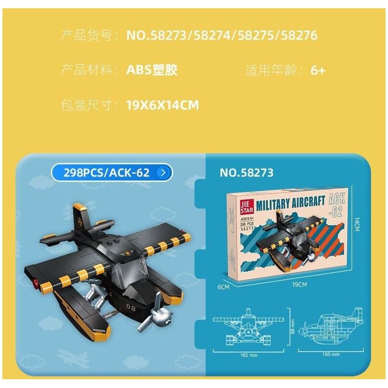 JIESTAR 58274 MÁY BAY CHIẾN ĐẤU F-2 bộ đồ chơi xếp lắp ráp ghép mô hình Military Army Quân Sự Bộ Đội 262 khối