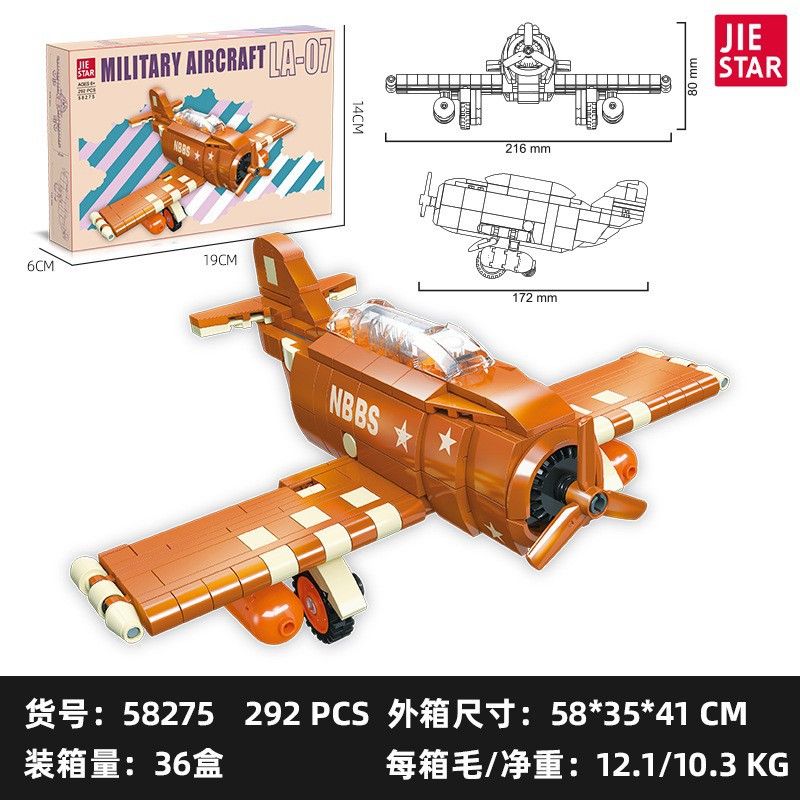 JIESTAR 58275 TIÊM KÍCH LA-07 bộ đồ chơi xếp lắp ráp ghép mô hình Military Army Quân Sự Bộ Đội 292 khối