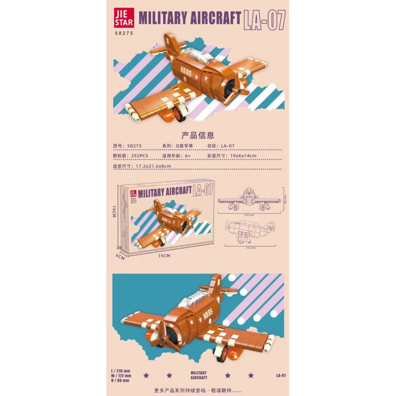 JIESTAR 58275 TIÊM KÍCH LA-07 bộ đồ chơi xếp lắp ráp ghép mô hình Military Army Quân Sự Bộ Đội 292 khối