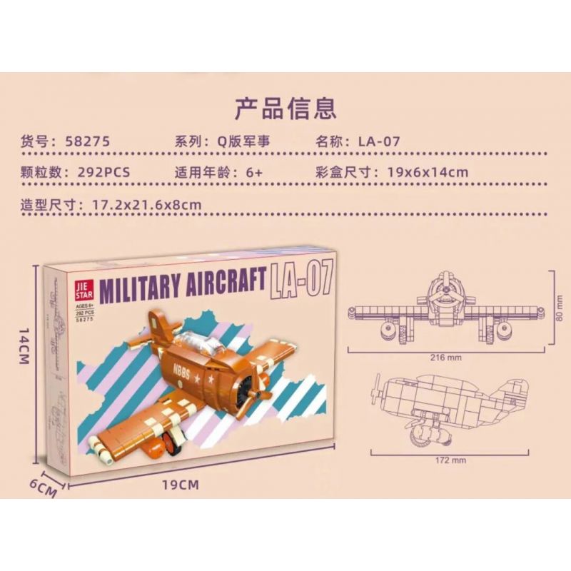 JIESTAR 58275 TIÊM KÍCH LA-07 bộ đồ chơi xếp lắp ráp ghép mô hình Military Army Quân Sự Bộ Đội 292 khối