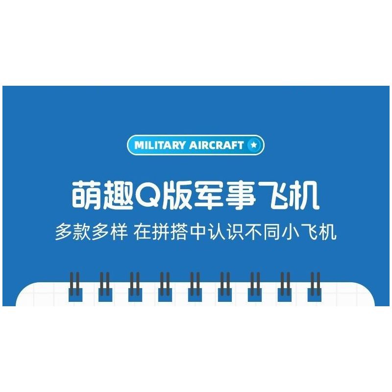 JIESTAR 58276 MÁY BAY TẤN CÔNG A-10 bộ đồ chơi xếp lắp ráp ghép mô hình Military Army Quân Sự Bộ Đội 271 khối