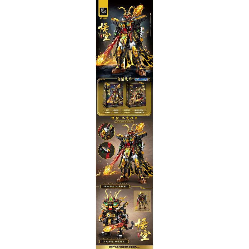 STARJAEN 63001 TRUYỀN KỲ NGỘ KHÔNG YANLONG CƠ KHÍ BIẾN HÌNH THỨ HAI bộ đồ chơi xếp lắp ráp ghép mô hình