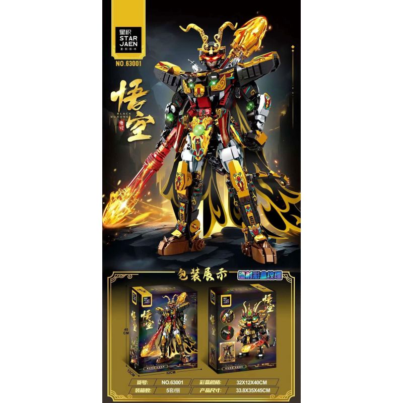 STARJAEN 63001 TRUYỀN KỲ NGỘ KHÔNG YANLONG CƠ KHÍ BIẾN HÌNH THỨ HAI bộ đồ chơi xếp lắp ráp ghép mô hình