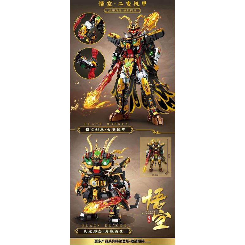 STARJAEN 63001 TRUYỀN KỲ NGỘ KHÔNG YANLONG CƠ KHÍ BIẾN HÌNH THỨ HAI bộ đồ chơi xếp lắp ráp ghép mô hình