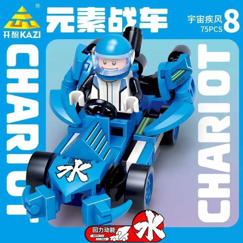 Kazi KY81068 81068 XE KÉO NGUYÊN TỐ 8 LOẠI bộ đồ chơi xếp lắp ráp ghép mô hình ELEMENT CHARIOT 704 khối