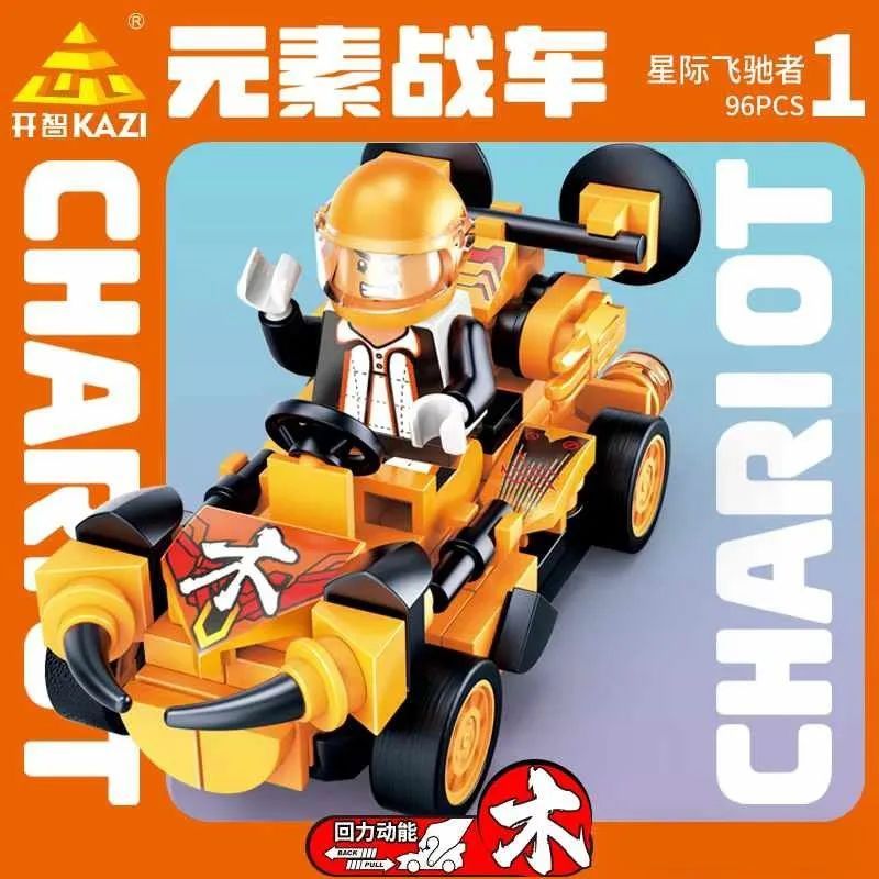 Kazi KY81068 81068 XE KÉO NGUYÊN TỐ 8 LOẠI bộ đồ chơi xếp lắp ráp ghép mô hình ELEMENT CHARIOT 704 khối