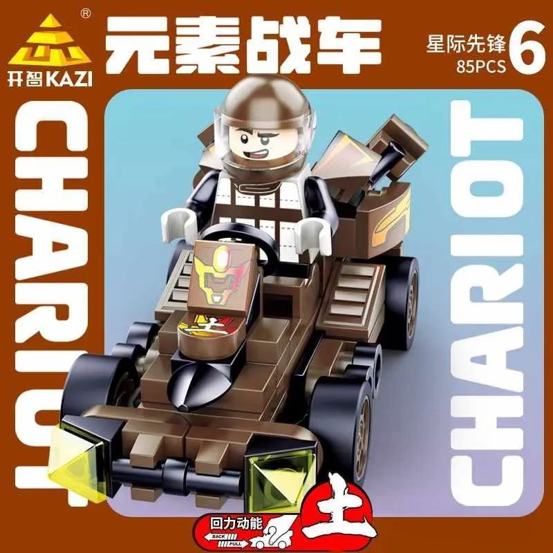 Kazi KY81068 81068 XE KÉO NGUYÊN TỐ 8 LOẠI bộ đồ chơi xếp lắp ráp ghép mô hình ELEMENT CHARIOT 704 khối