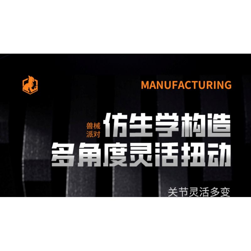 JI BRICK 39901 BỮA TIỆC QUÁI THÚ CƠN THỊNH NỘ CỦA CHÚA THẰN LẰN bộ đồ chơi xếp lắp ráp ghép mô hình 674 khối